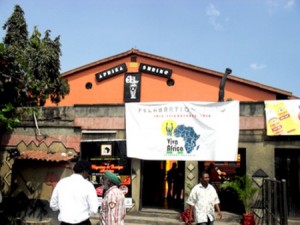 Fela's New Africa Shrine in Ikeja, Lagos state.